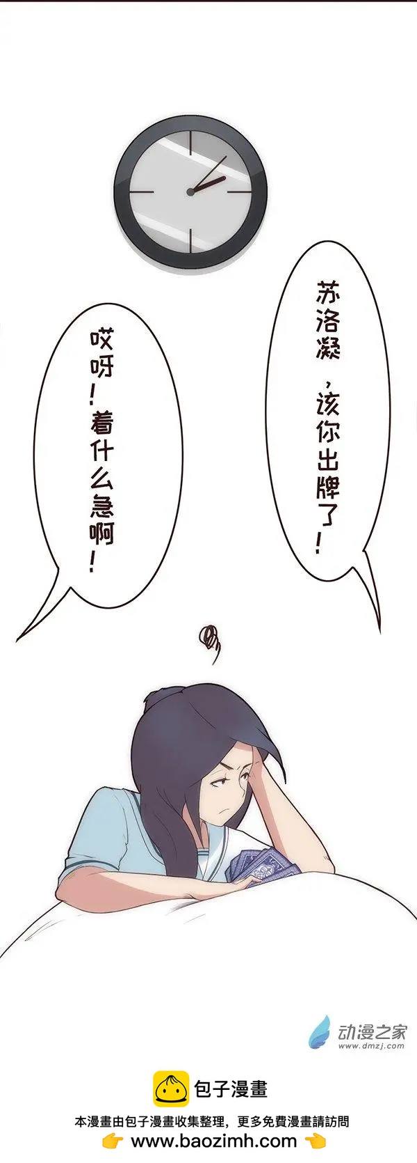 第22话 夜生活-第28话