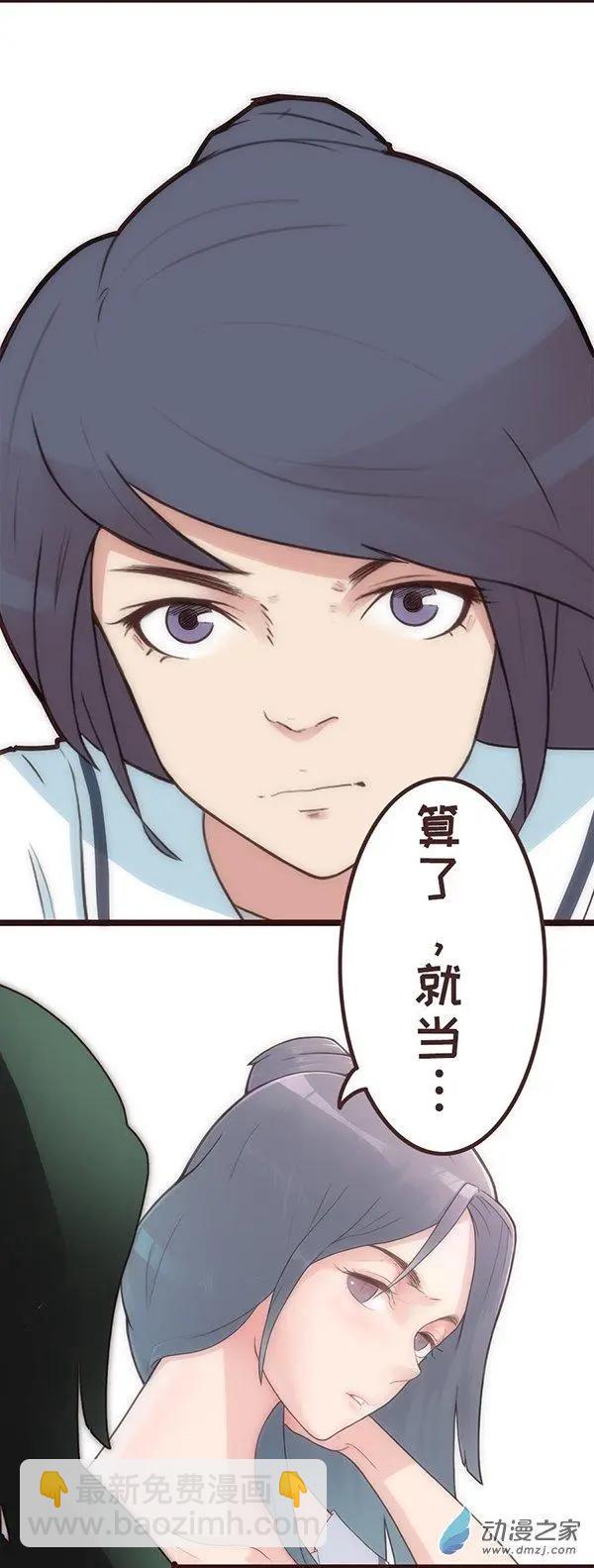 第22话 夜生活-第28话