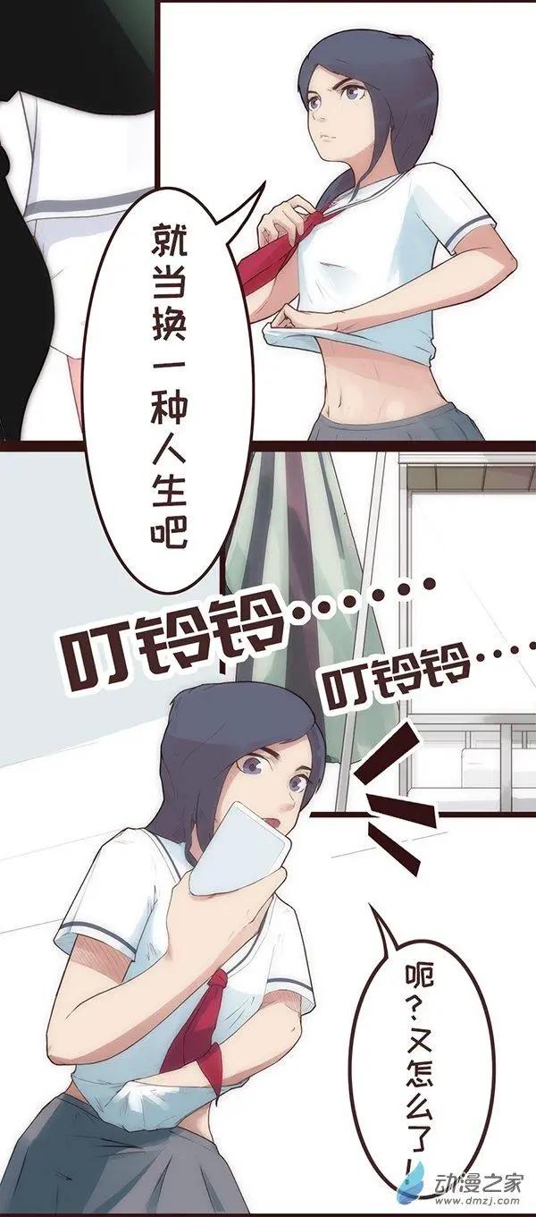 第22话 夜生活-第28话