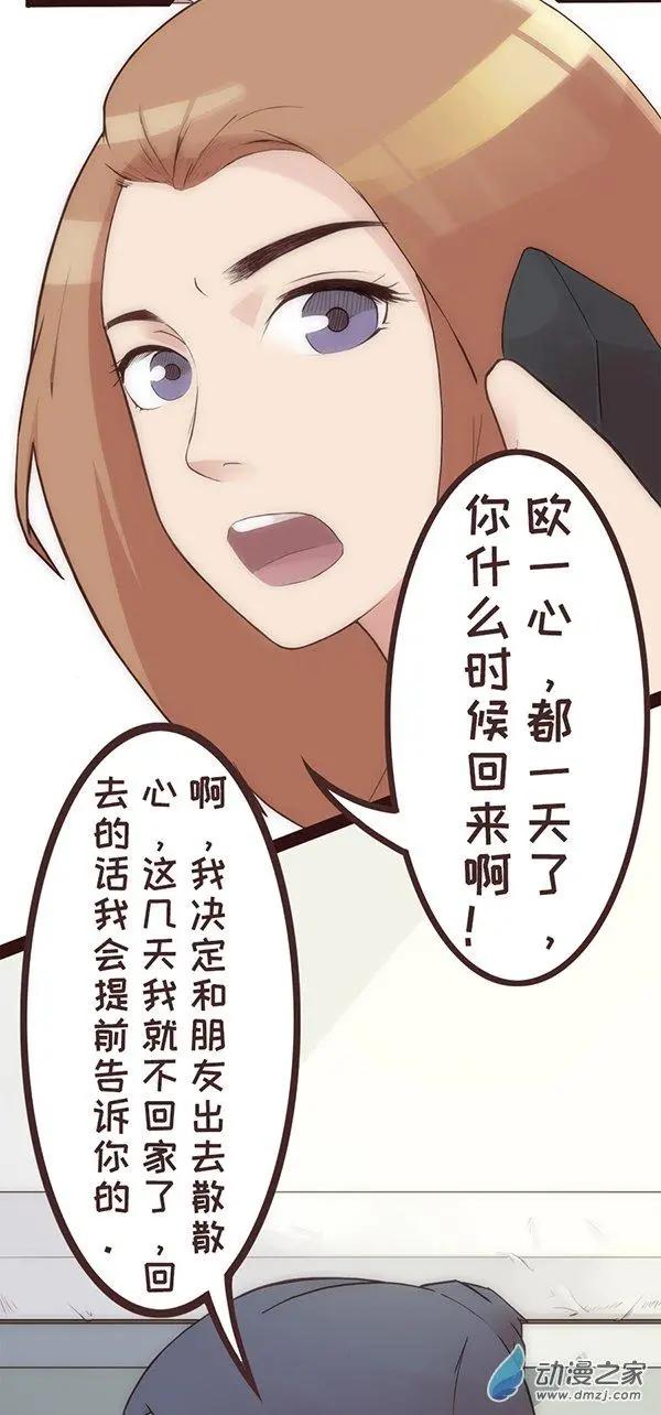 第22话 夜生活-第28话