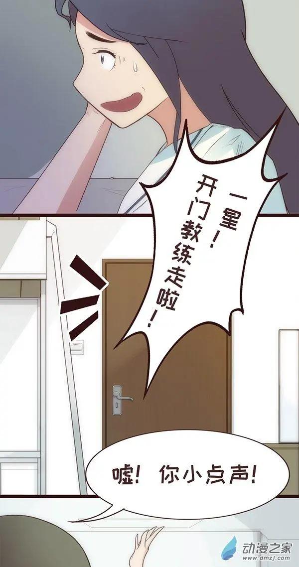 第22话 夜生活-第28话