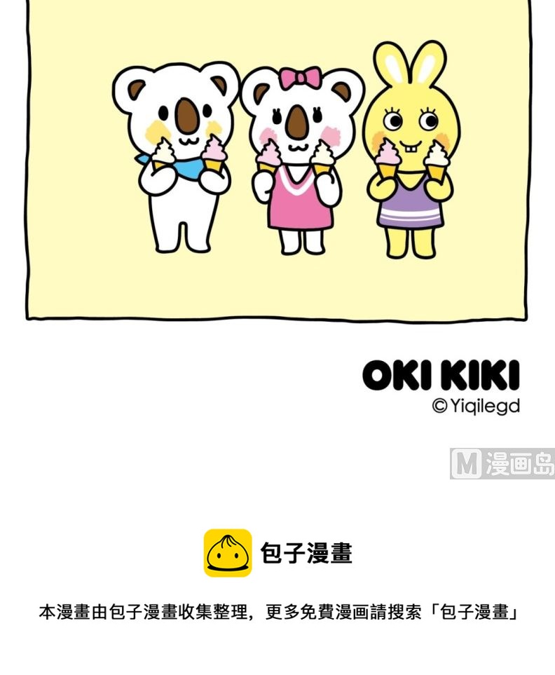 OK Moment - OK Moment-第2份半价 - 1