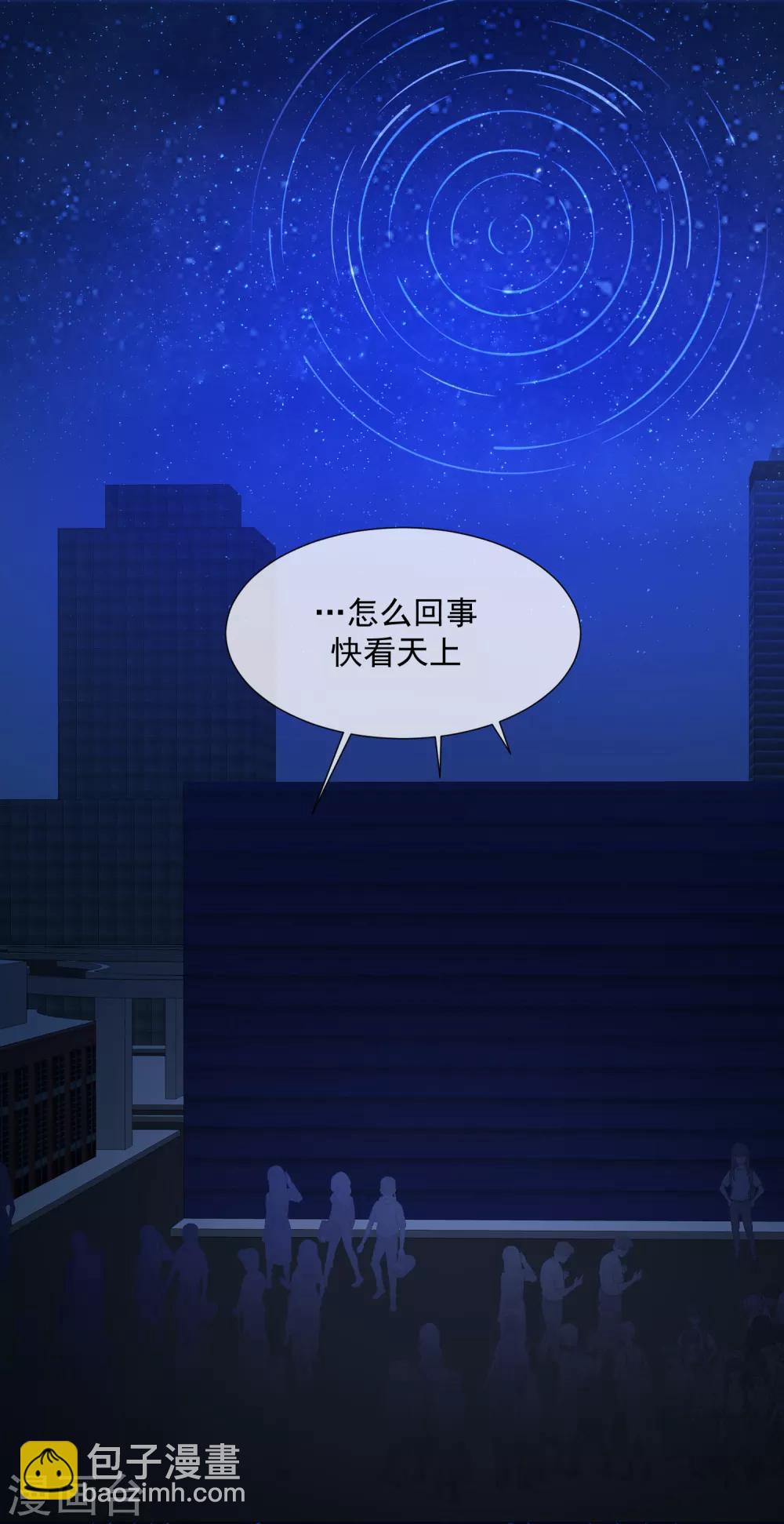 第94话 北极光-第106话