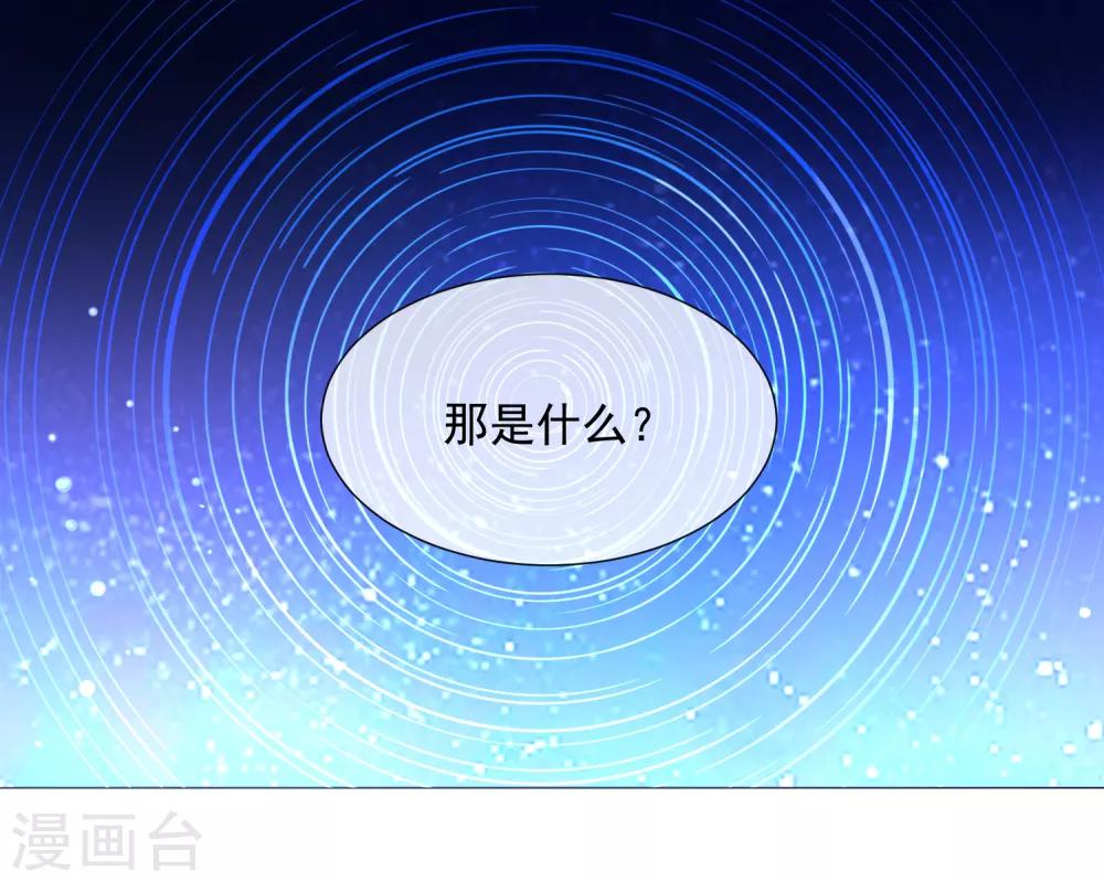 第94话 北极光-第106话