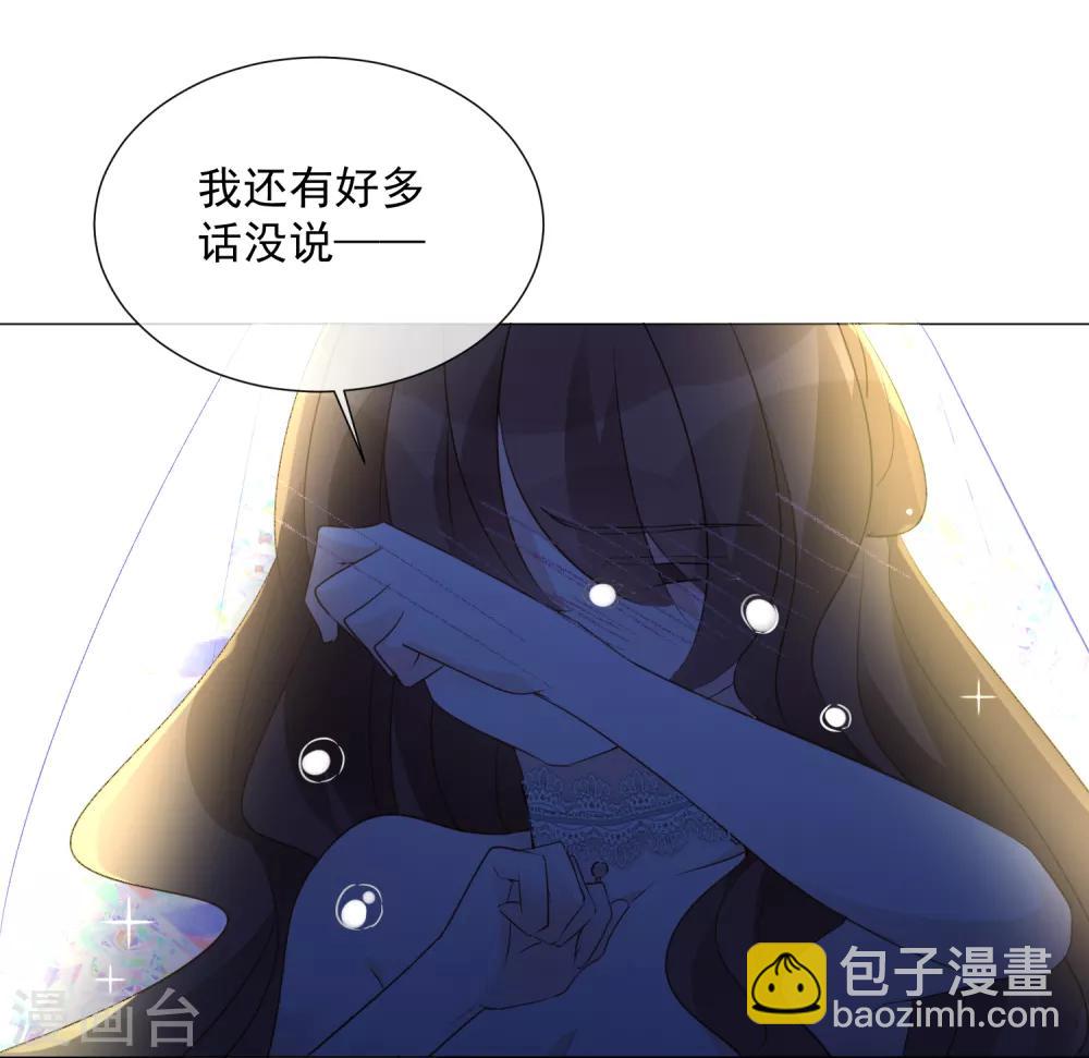 第94话 北极光-第106话