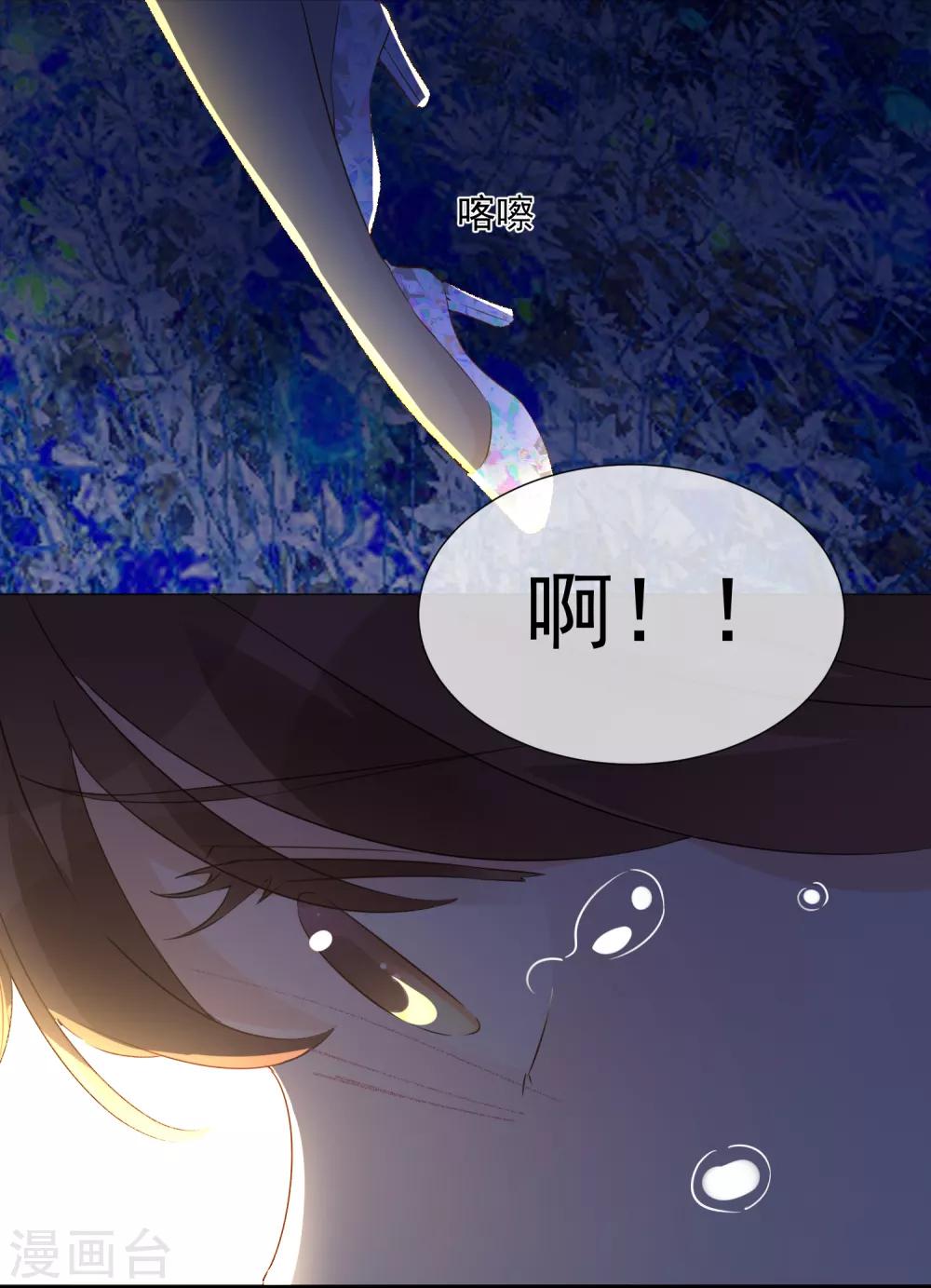 第94话 北极光-第106话