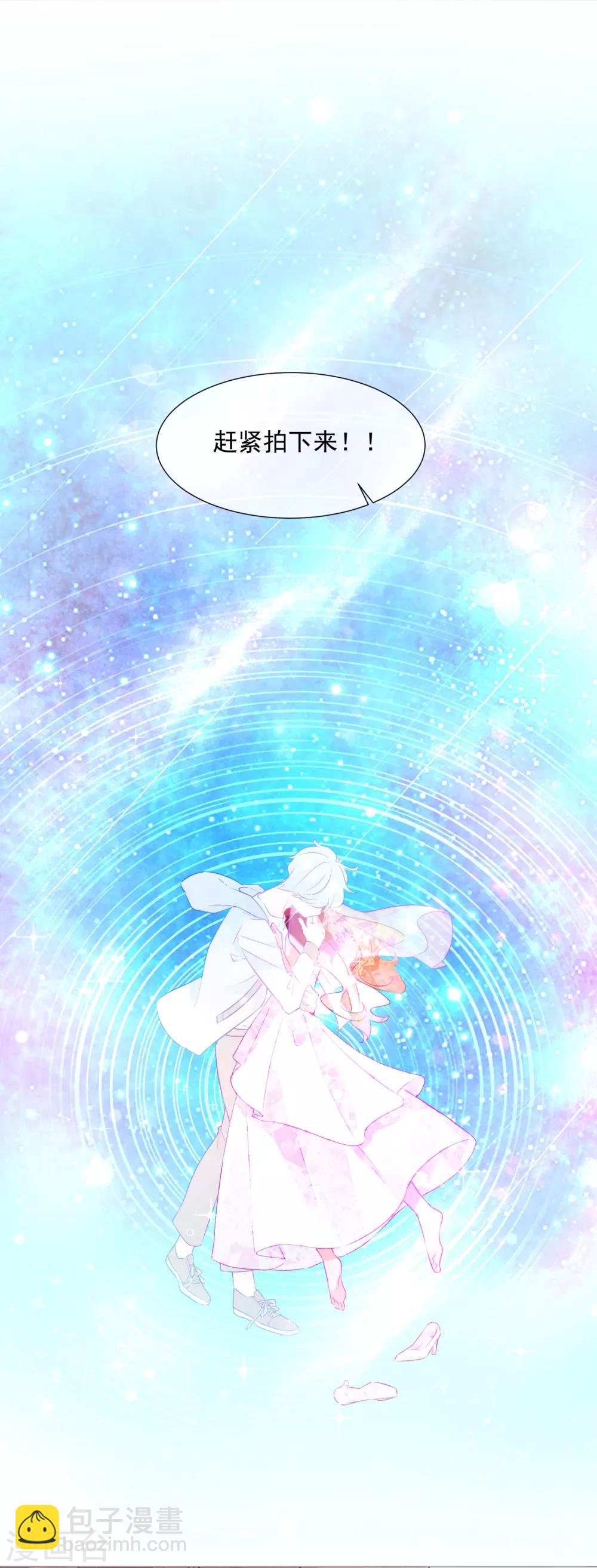 第94话 北极光-第106话