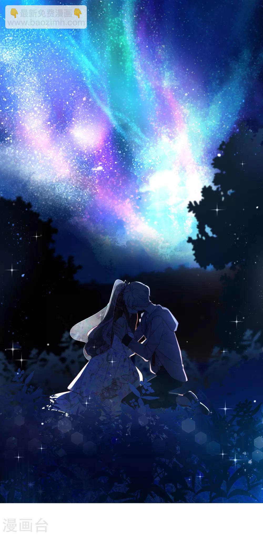 第94话 北极光-第106话