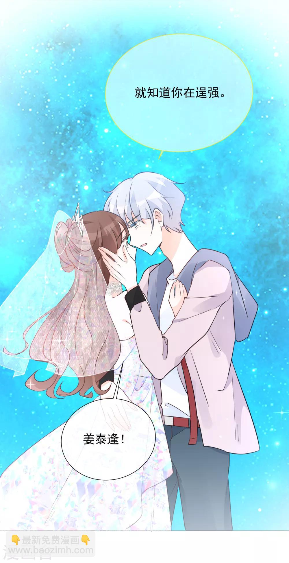 第94话 北极光-第106话