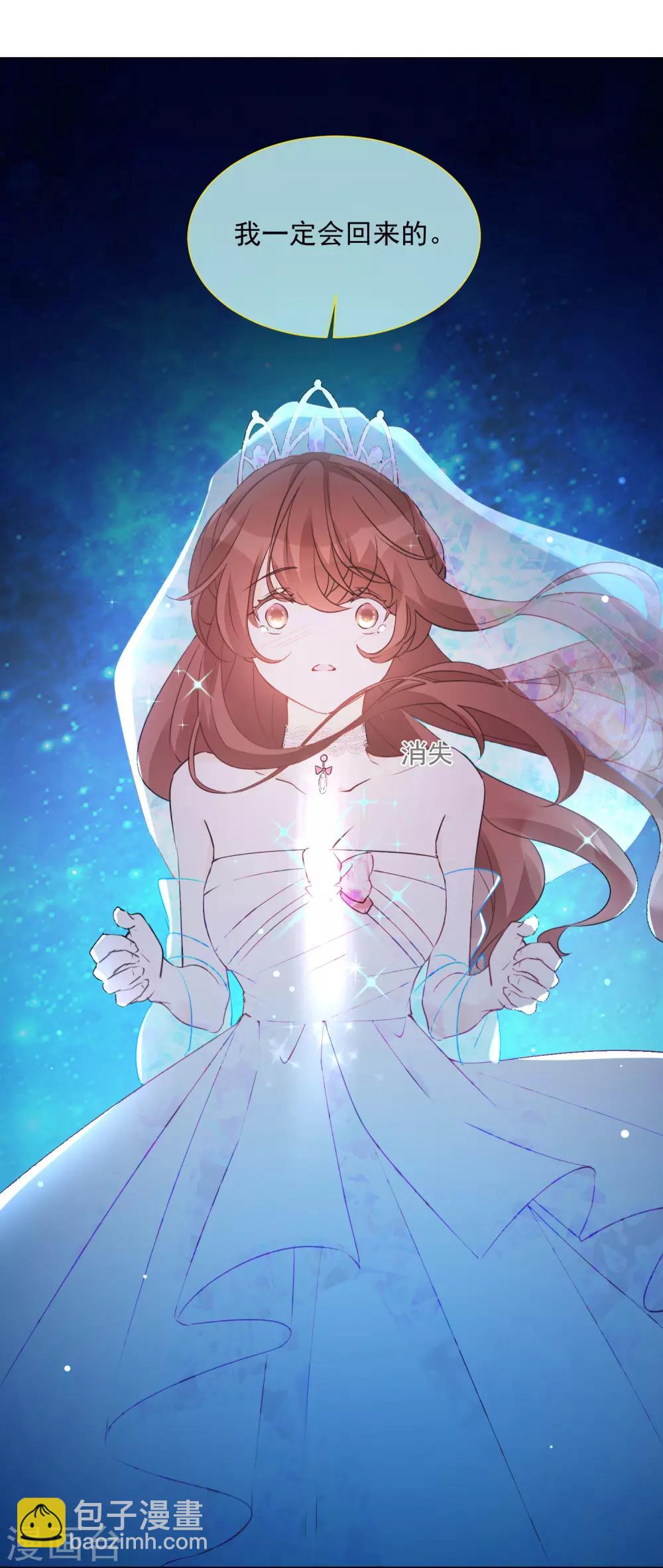 第94话 北极光-第106话