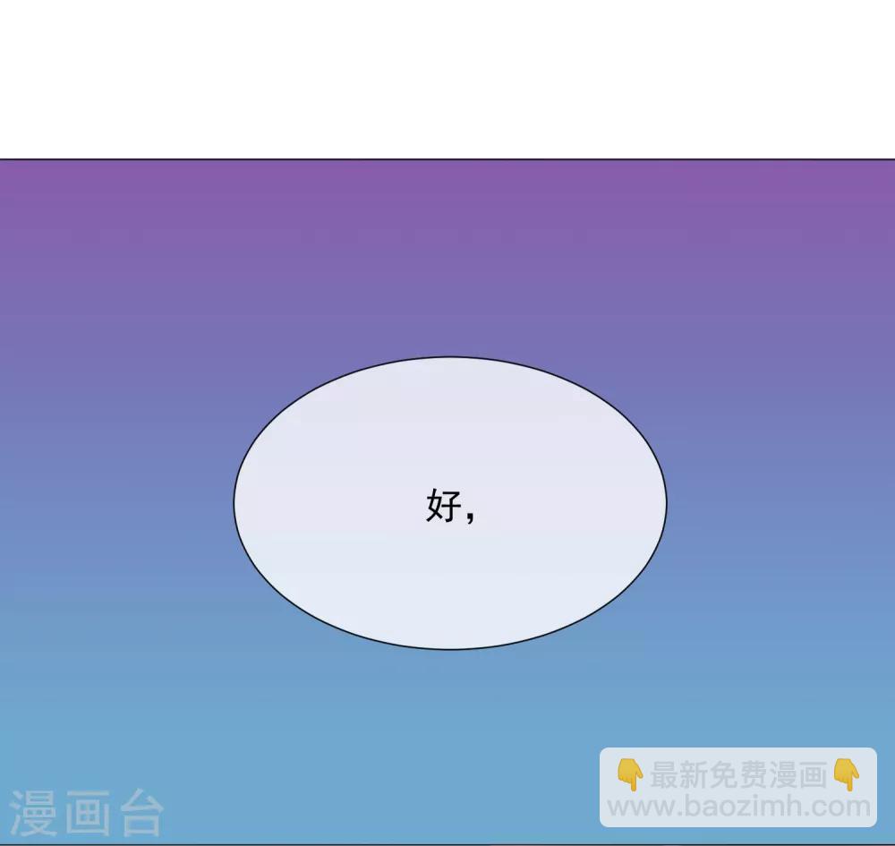 第94话 北极光-第106话