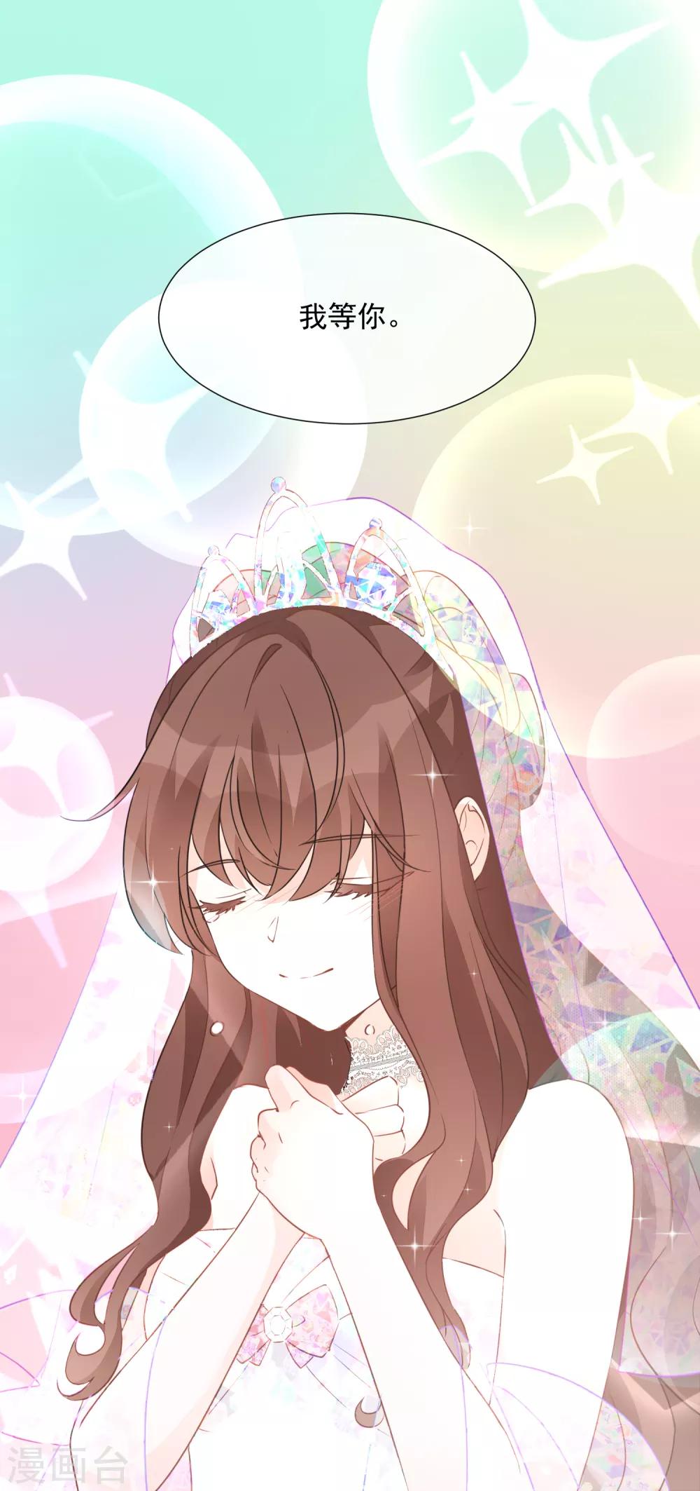 第94话 北极光-第106话