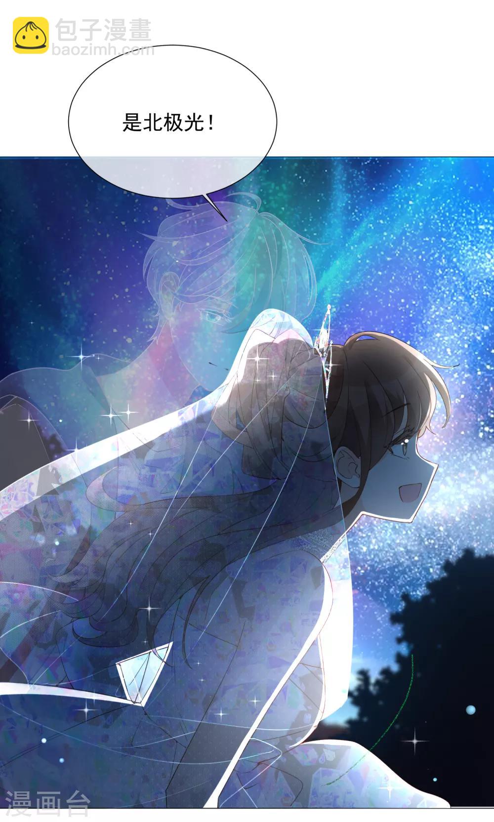 第94话 北极光-第106话