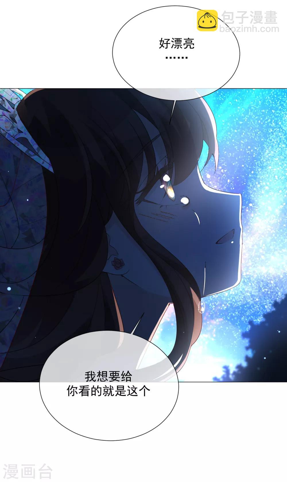 第94话 北极光-第106话