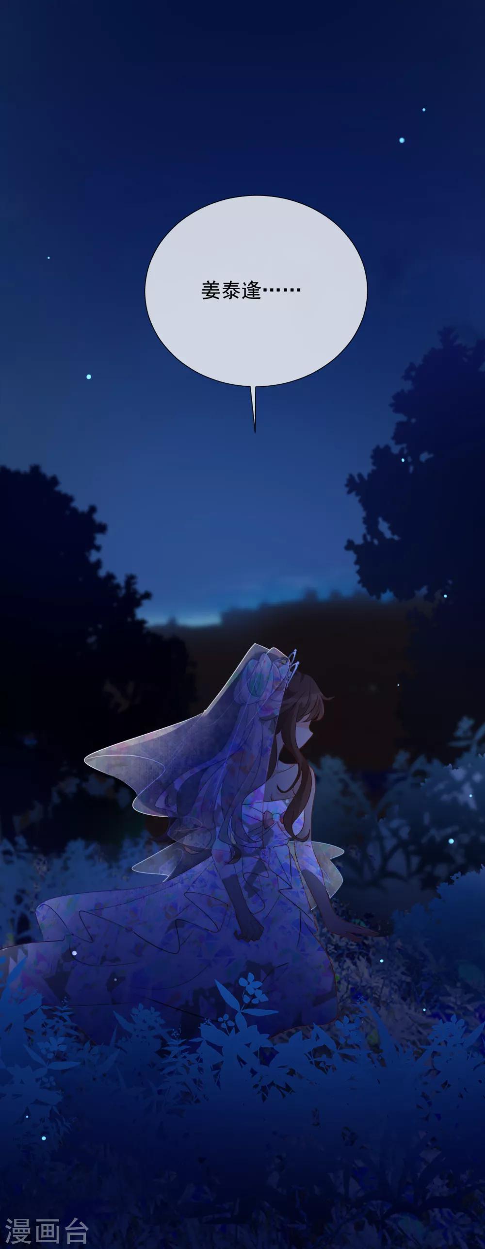 第94话 北极光-第106话