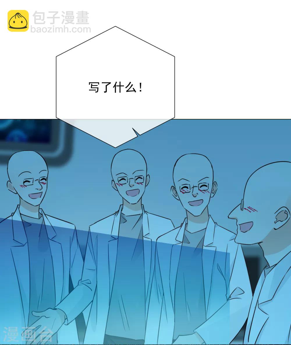 第96话 来自星际的&ldquo;我爱你&rdquo;-第108话