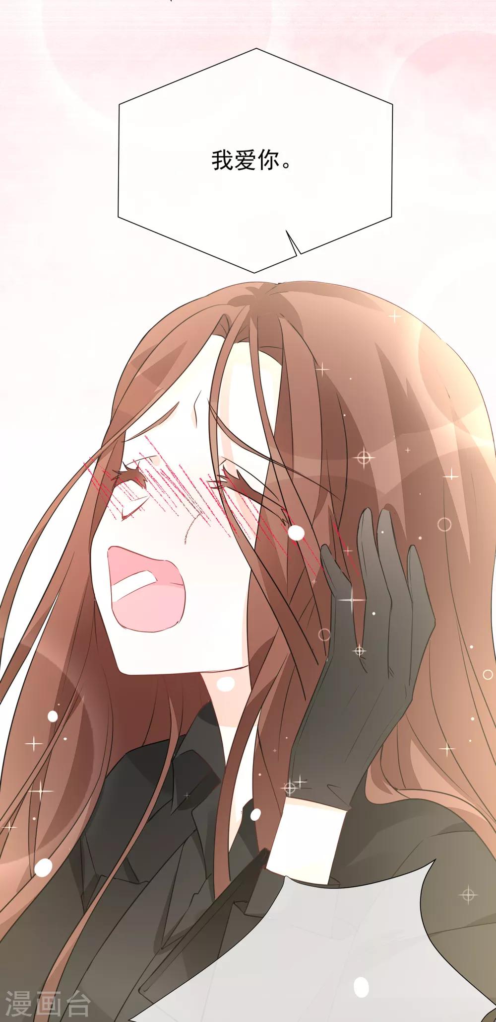 第96话 来自星际的&ldquo;我爱你&rdquo;-第108话