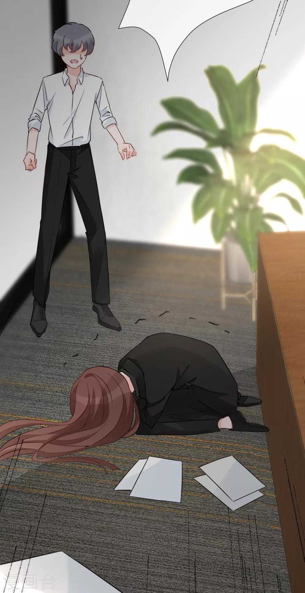 第96话 来自星际的&ldquo;我爱你&rdquo;-第108话