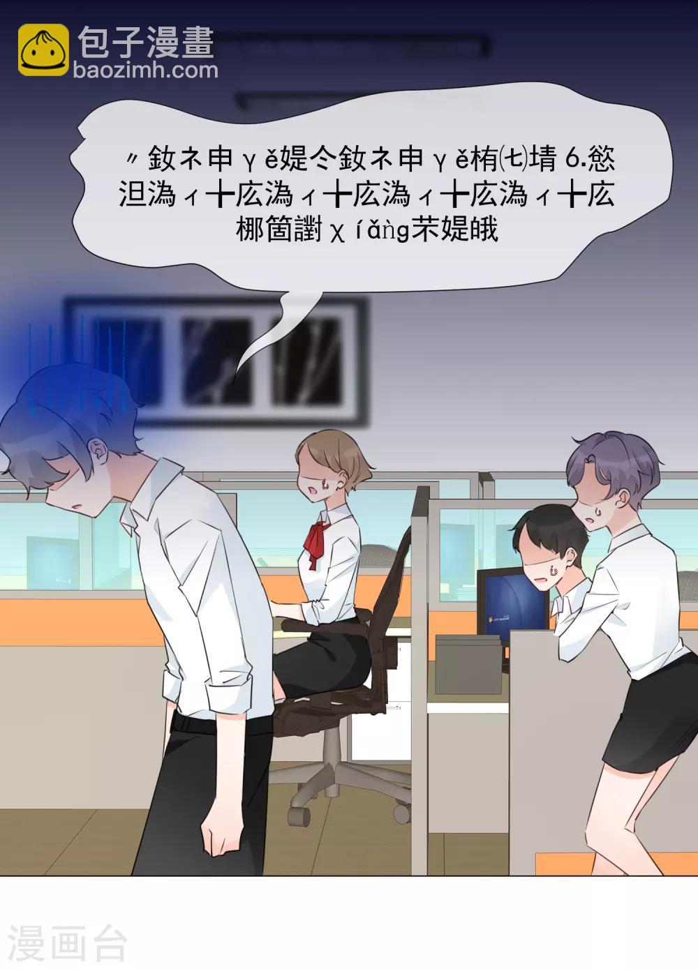 第96话 来自星际的&ldquo;我爱你&rdquo;-第108话