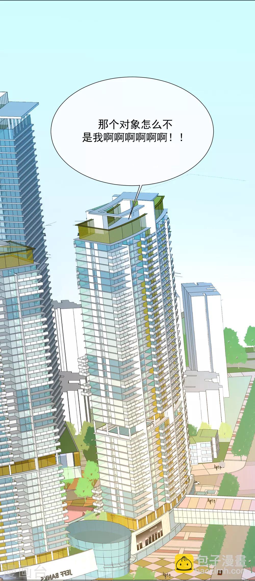 第96话 来自星际的&ldquo;我爱你&rdquo;-第108话