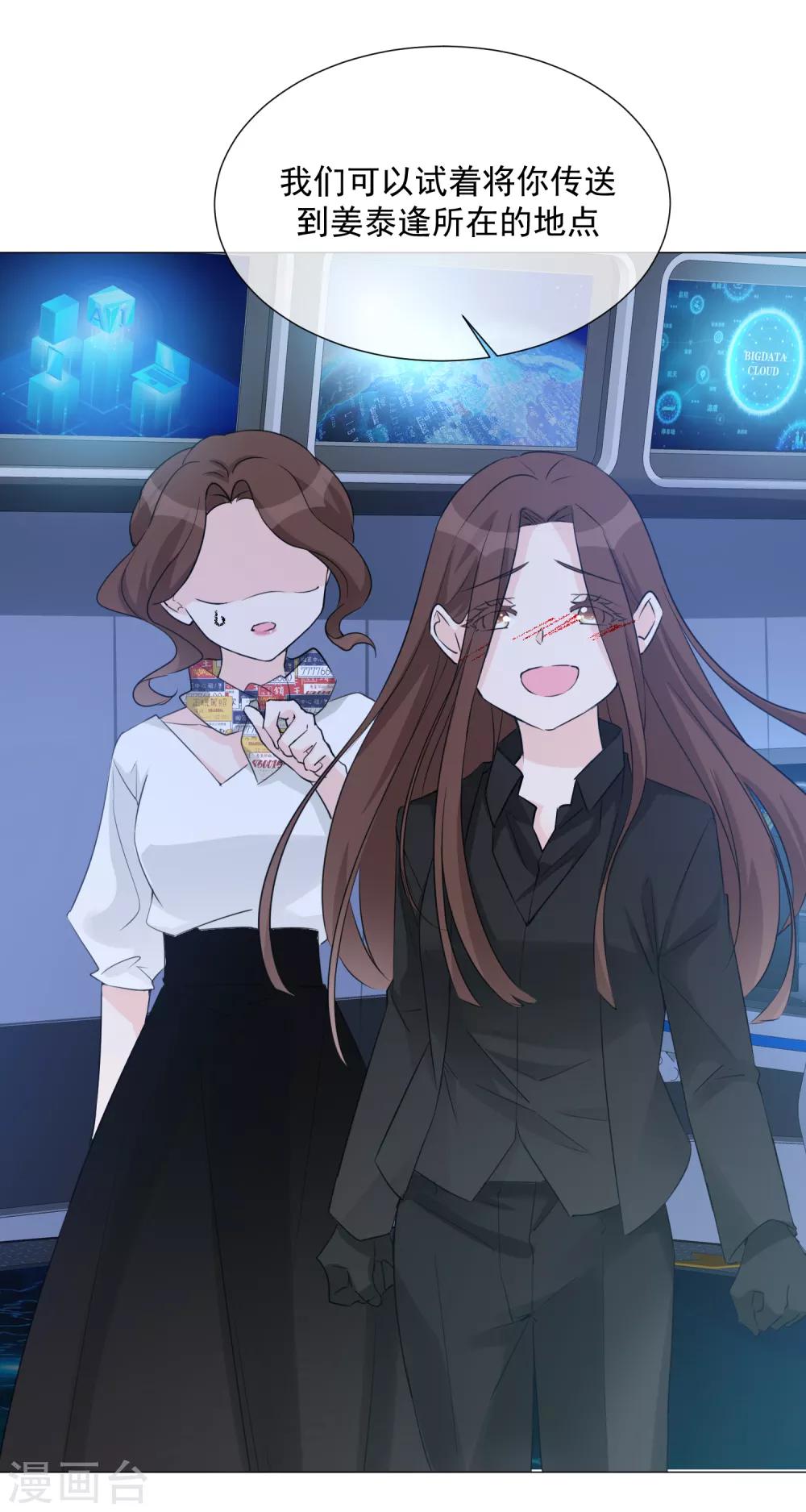 第96话 来自星际的&ldquo;我爱你&rdquo;-第108话