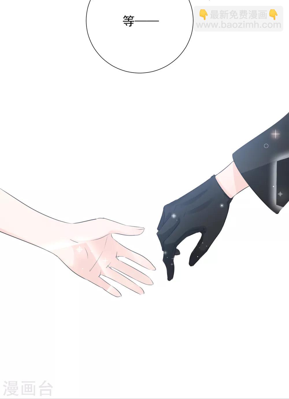 第96话 来自星际的&ldquo;我爱你&rdquo;-第108话