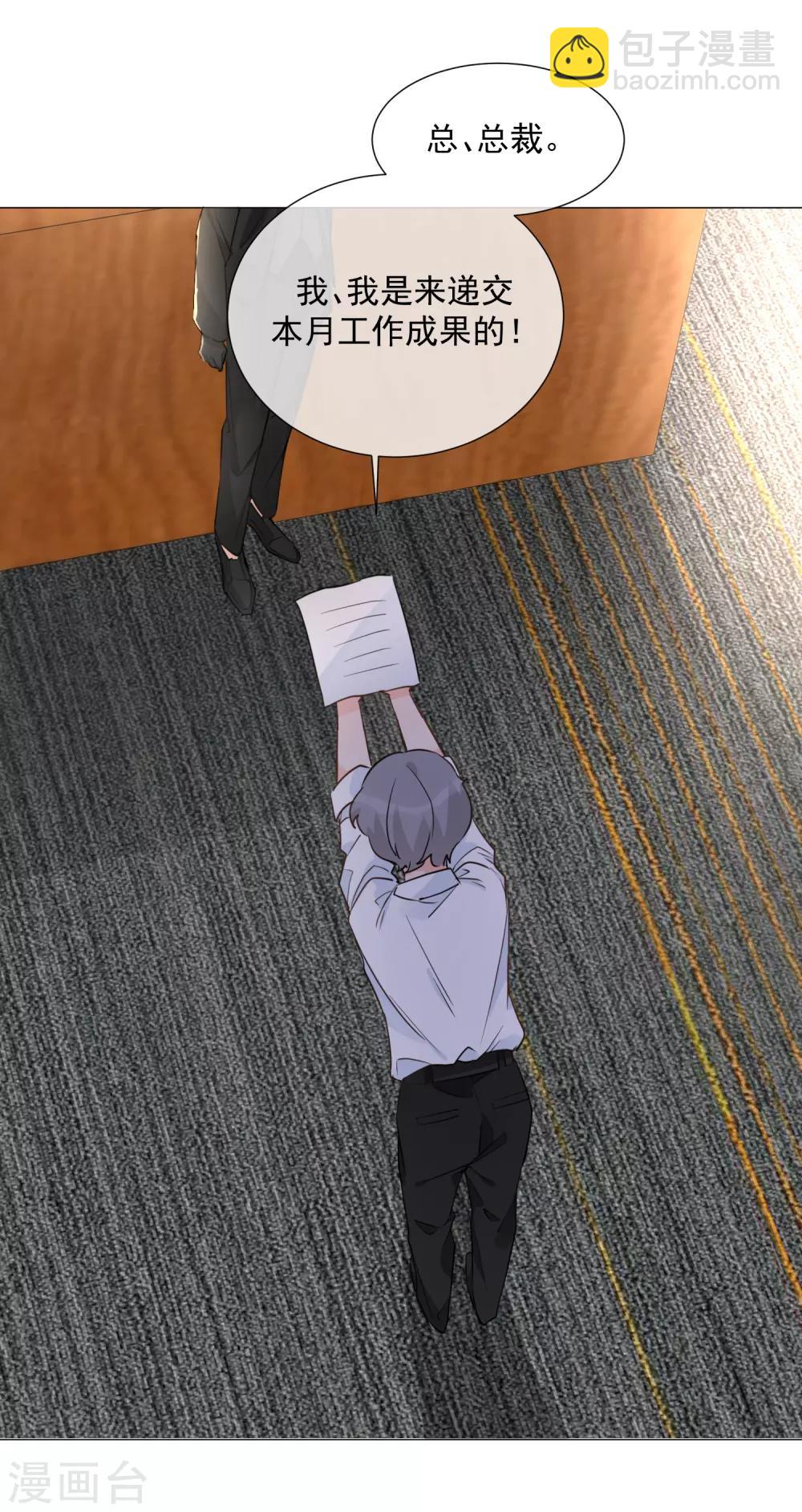 第96话 来自星际的&ldquo;我爱你&rdquo;-第108话