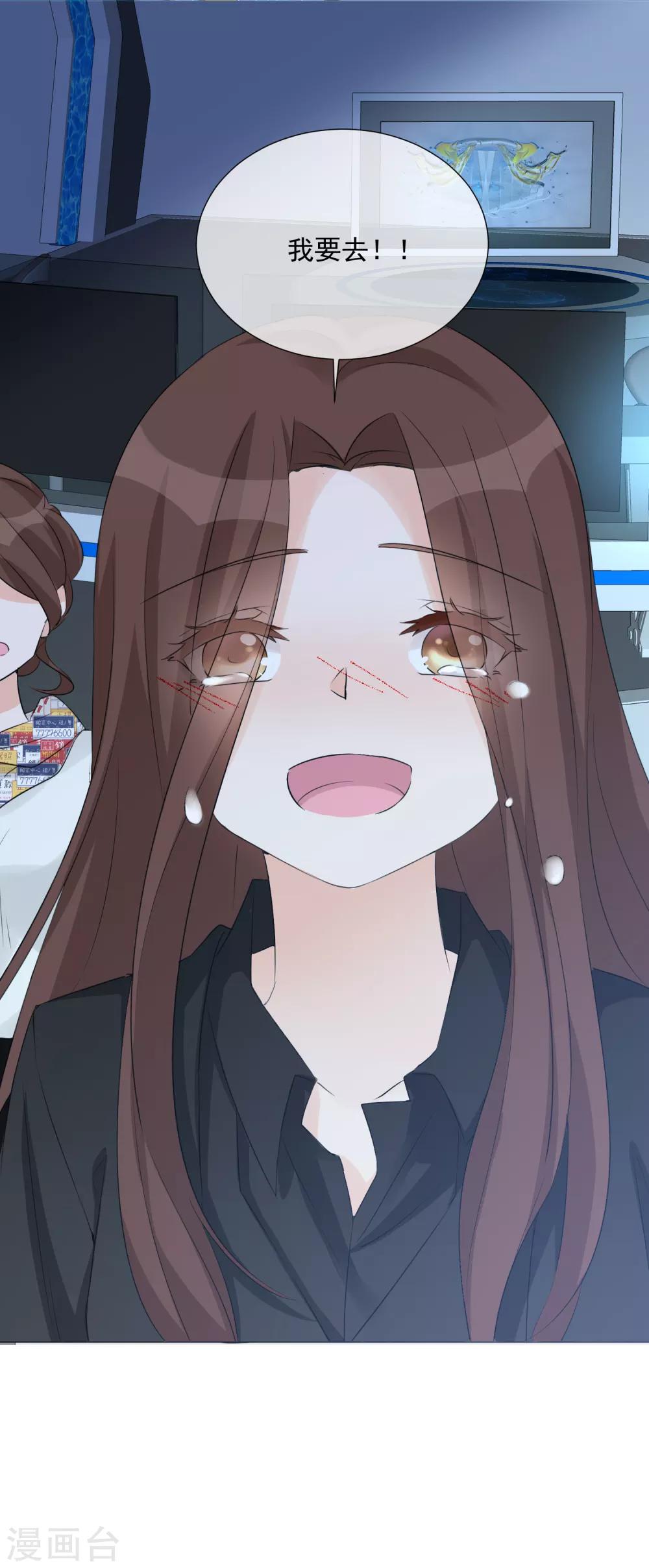 第96话 来自星际的&ldquo;我爱你&rdquo;-第108话