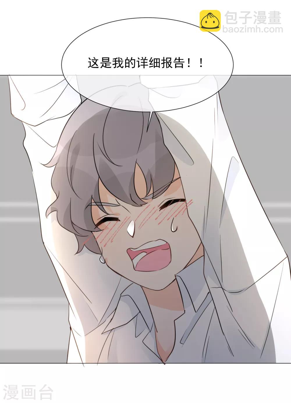 第96话 来自星际的&ldquo;我爱你&rdquo;-第108话