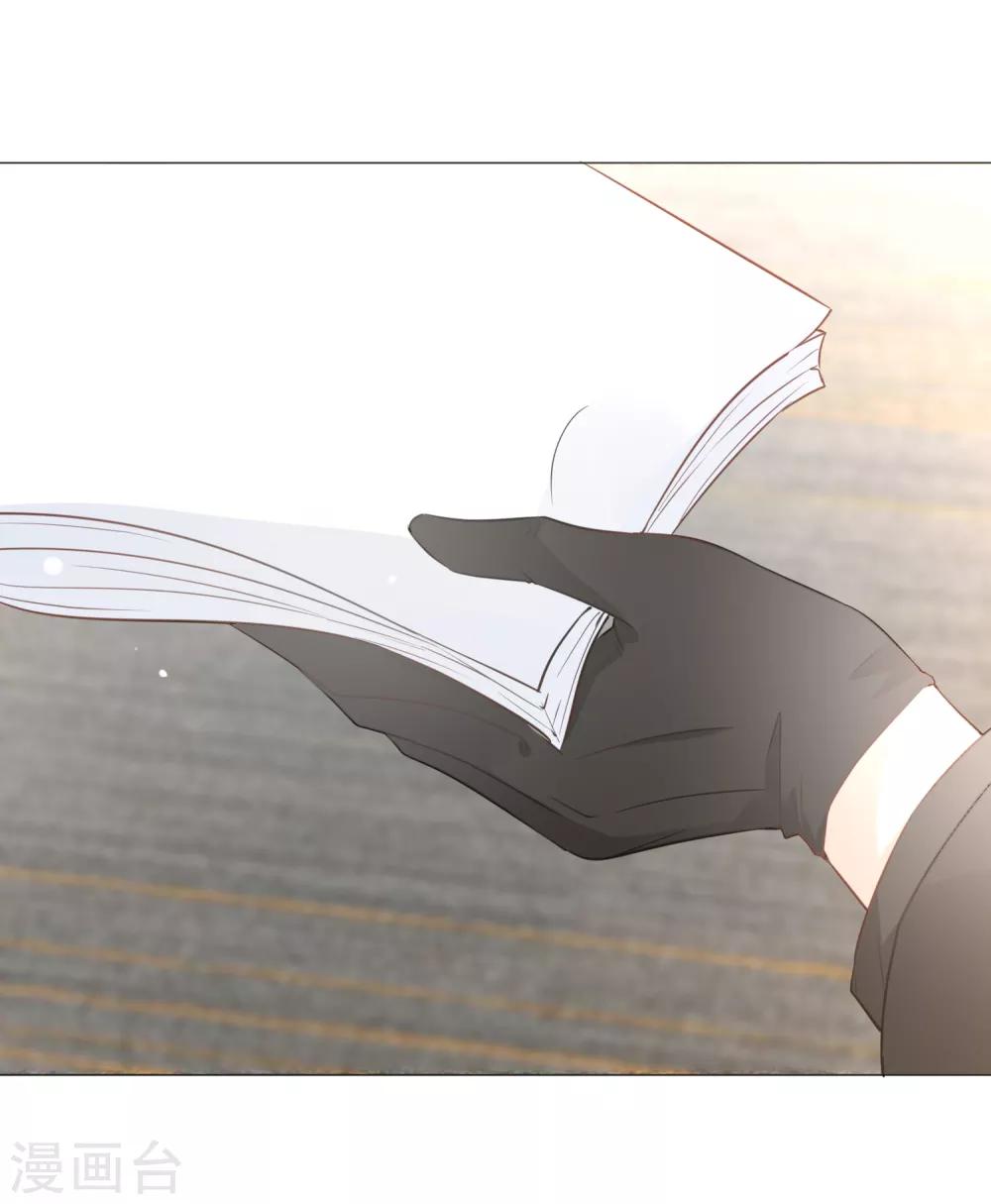 第96话 来自星际的&ldquo;我爱你&rdquo;-第108话