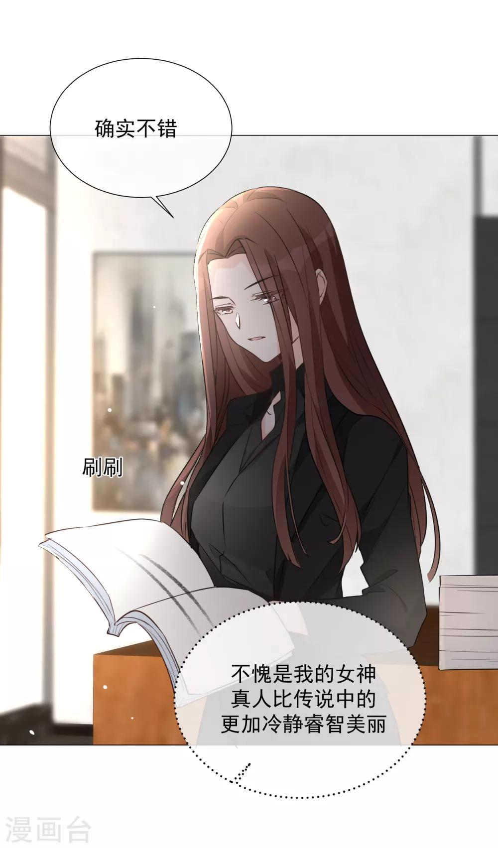 第96话 来自星际的&ldquo;我爱你&rdquo;-第108话