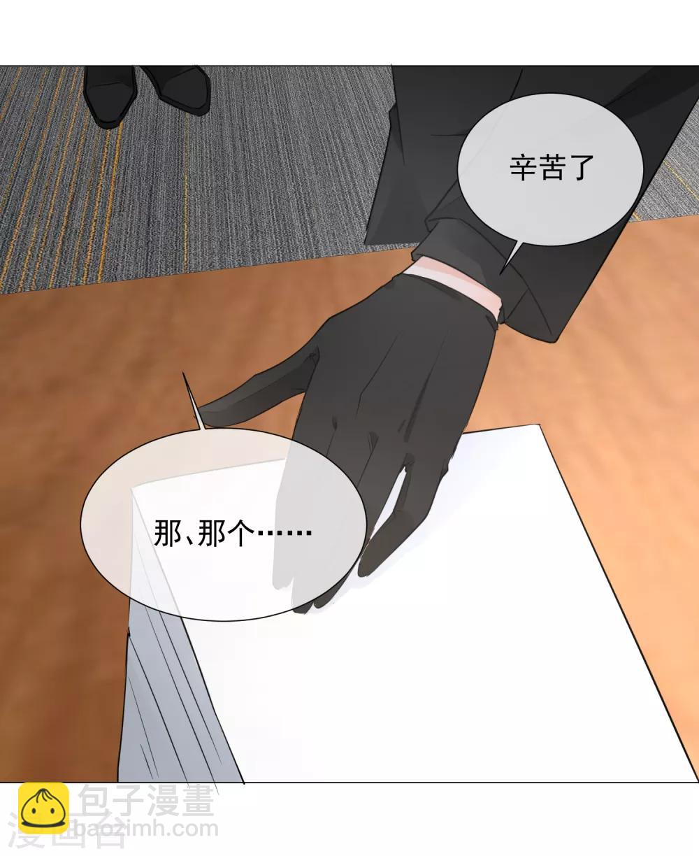 第96话 来自星际的&ldquo;我爱你&rdquo;-第108话