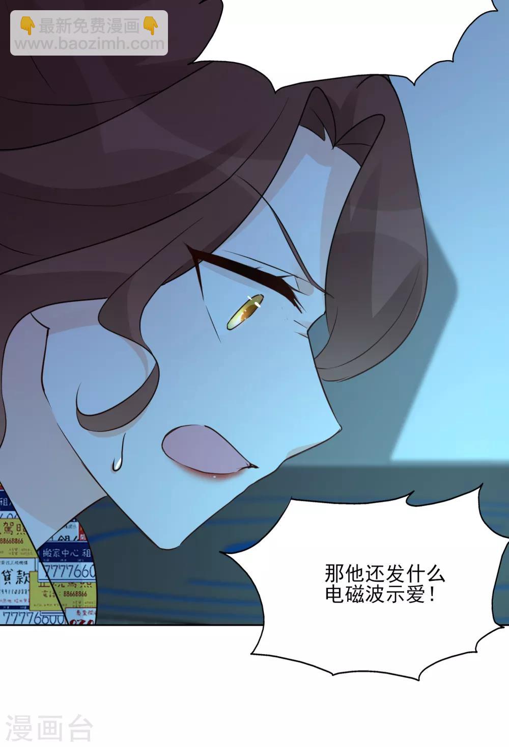 第98话 时间海-第110话