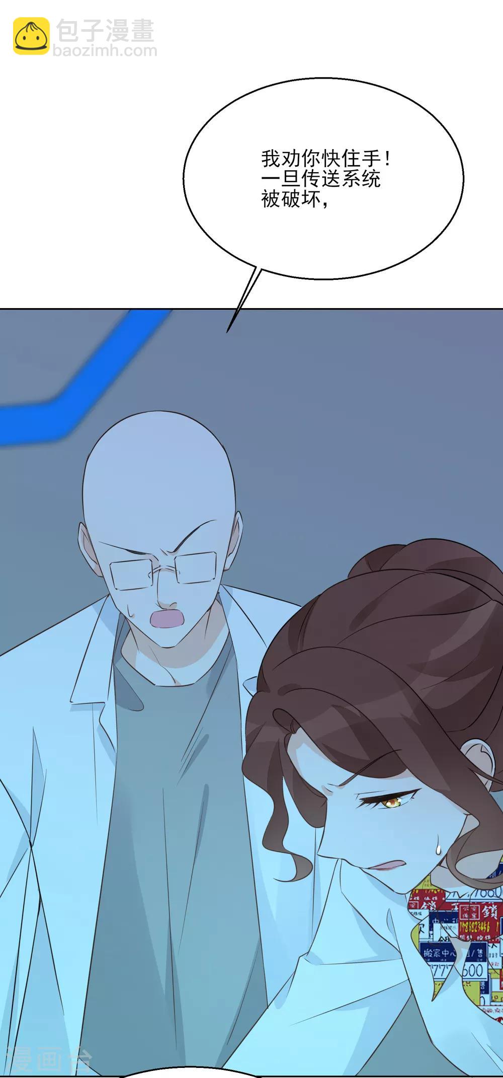 第98话 时间海-第110话