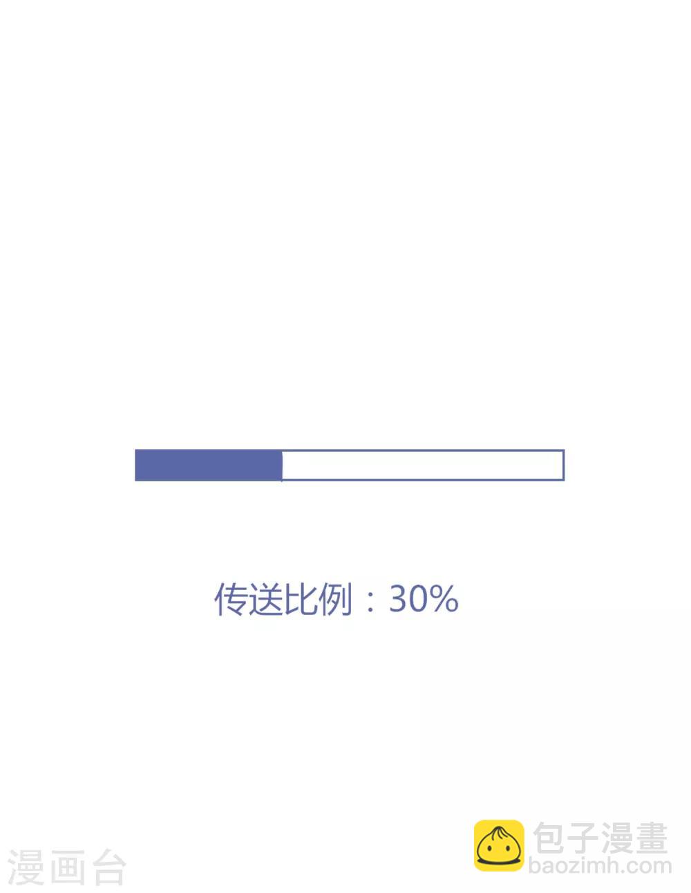 第98话 时间海-第110话