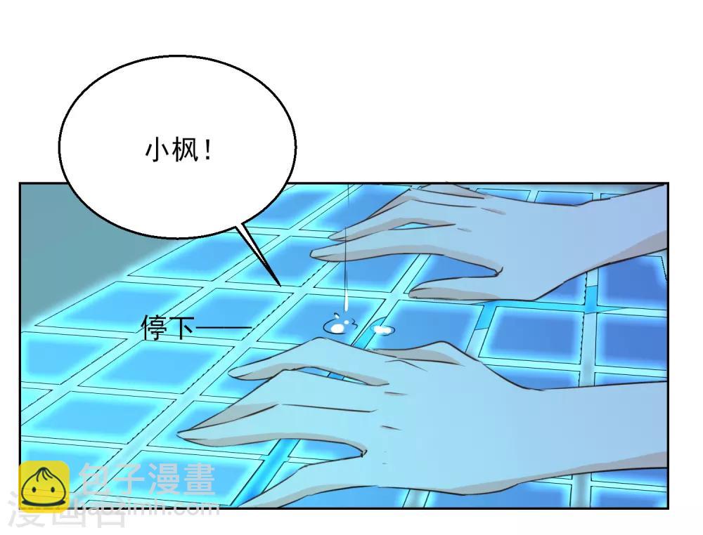 第98话 时间海-第110话