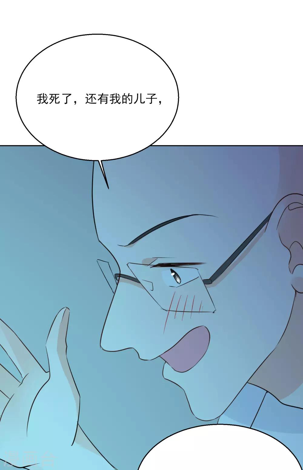 第98话 时间海-第110话