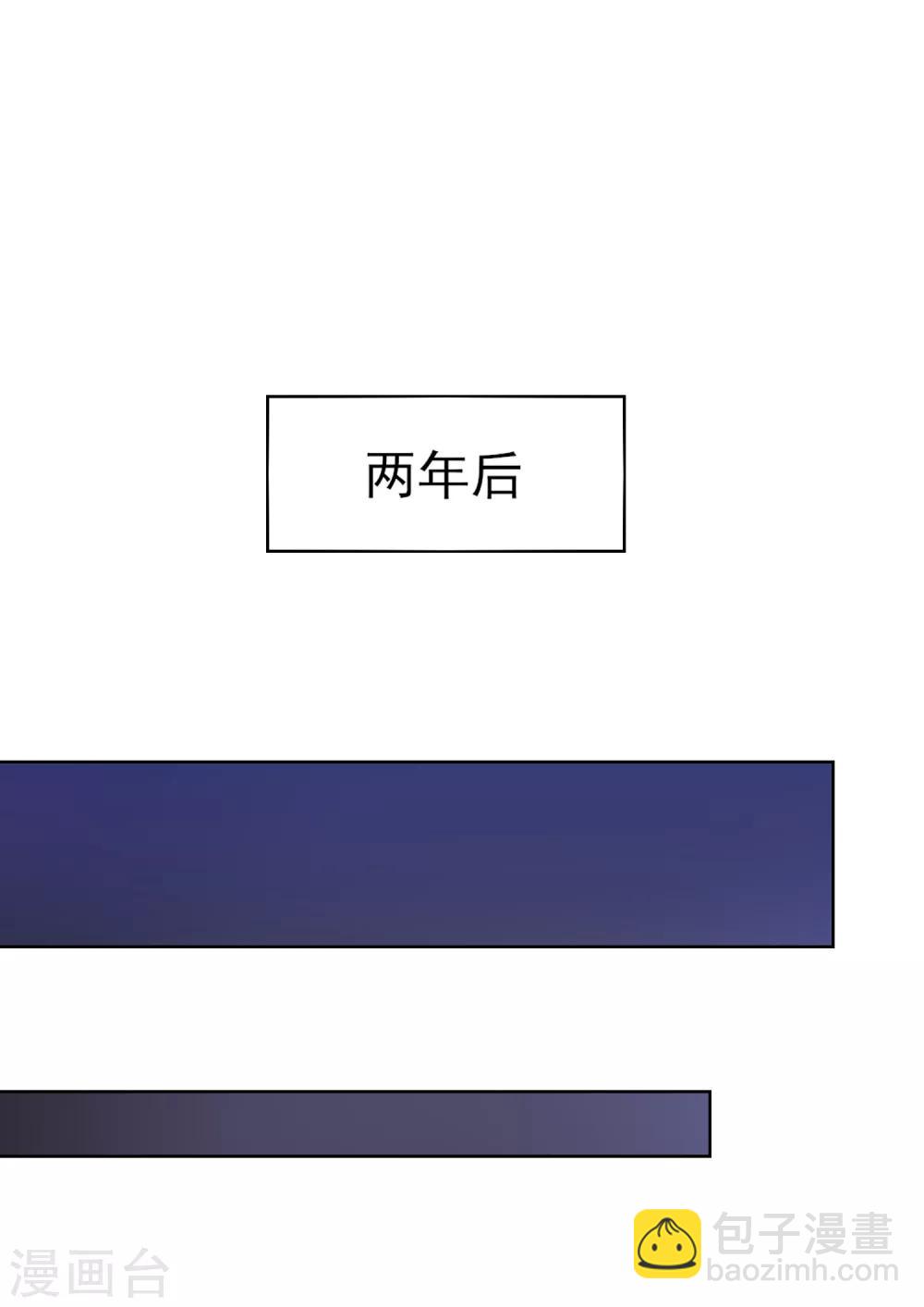 第98话 时间海-第110话