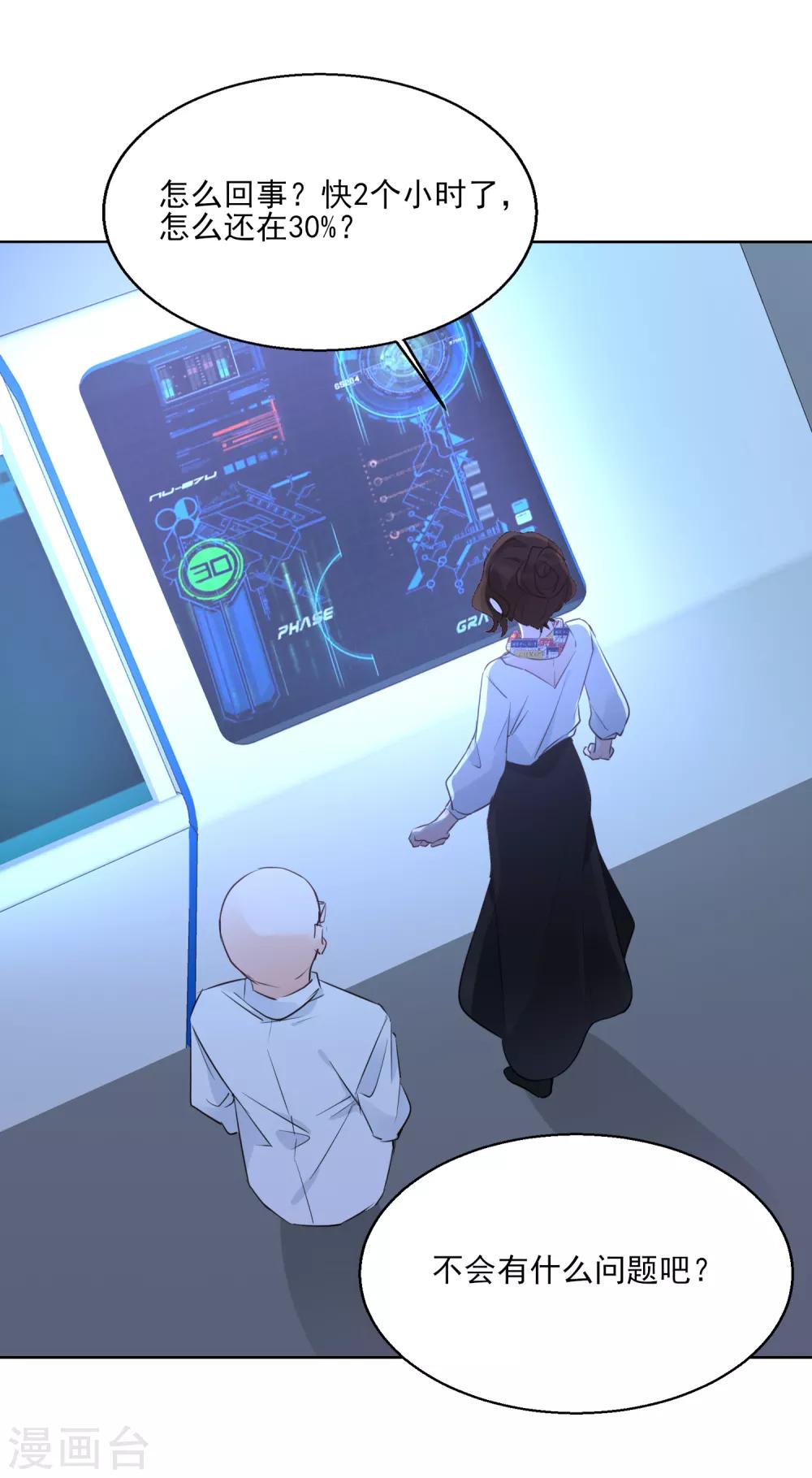 第98话 时间海-第110话