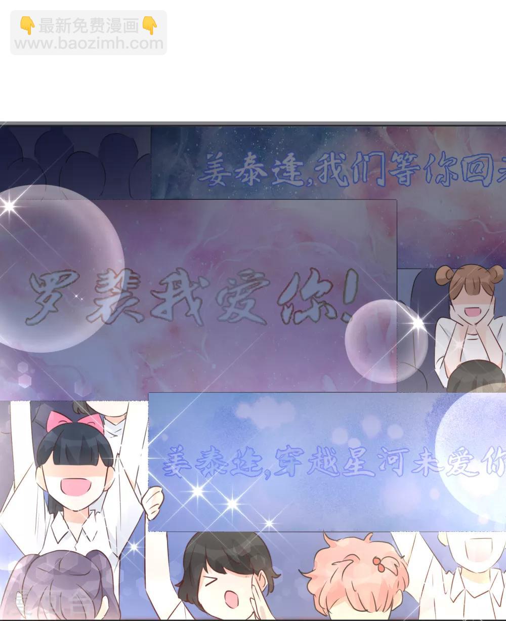 第98话 时间海-第110话