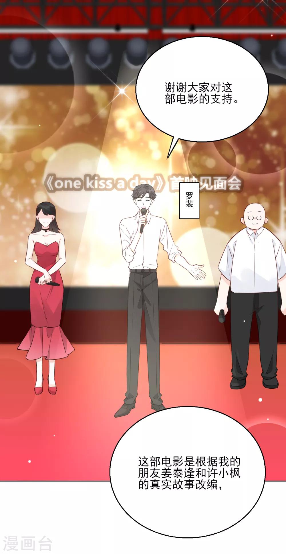 第98话 时间海-第110话