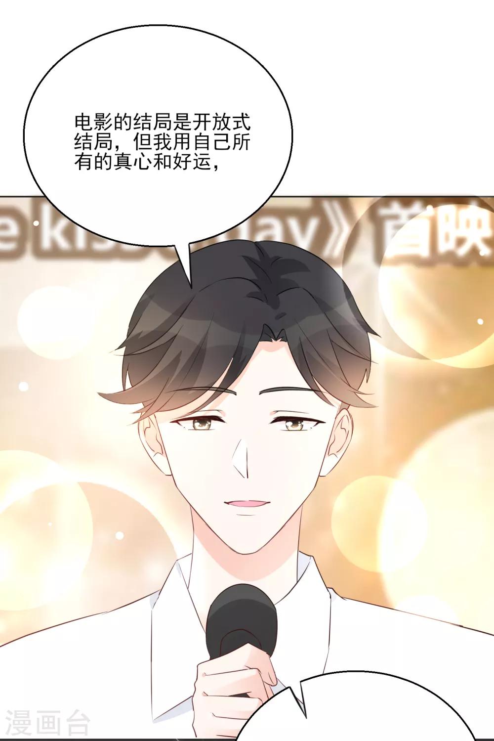 第98话 时间海-第110话