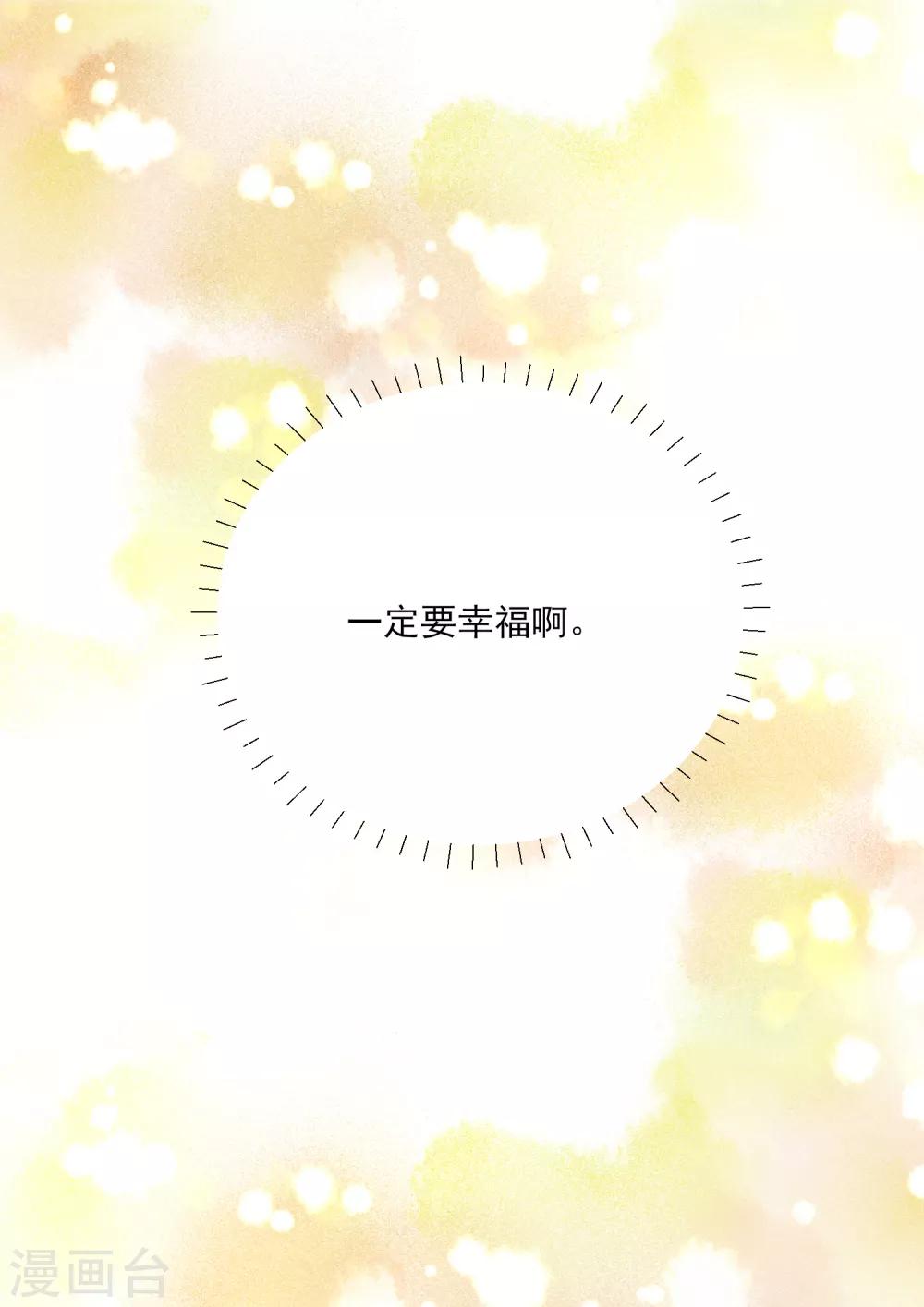 第98话 时间海-第110话