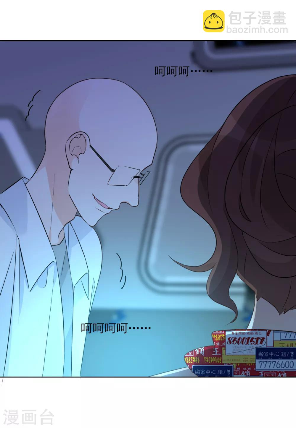 第98话 时间海-第110话