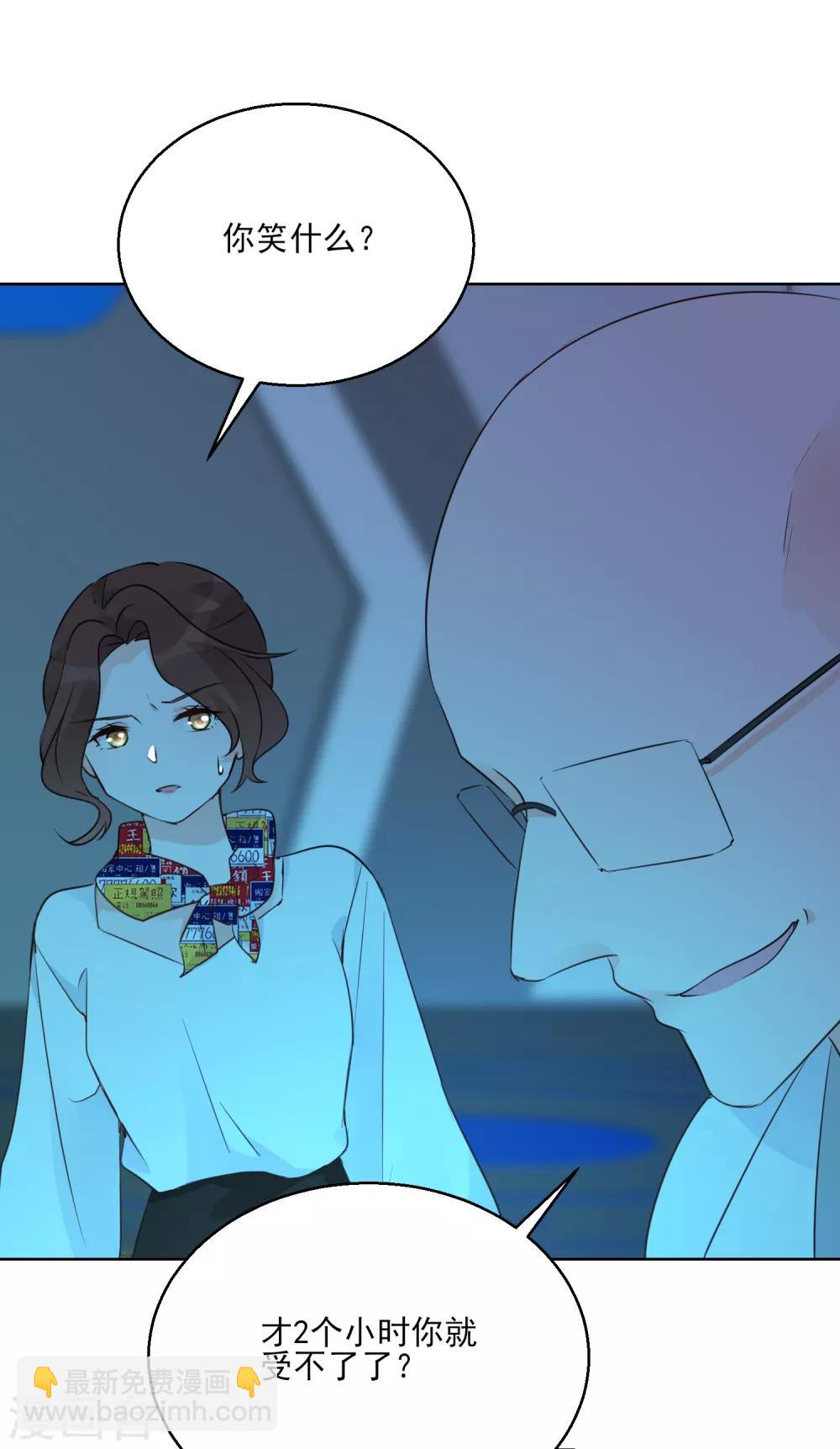 第98话 时间海-第110话