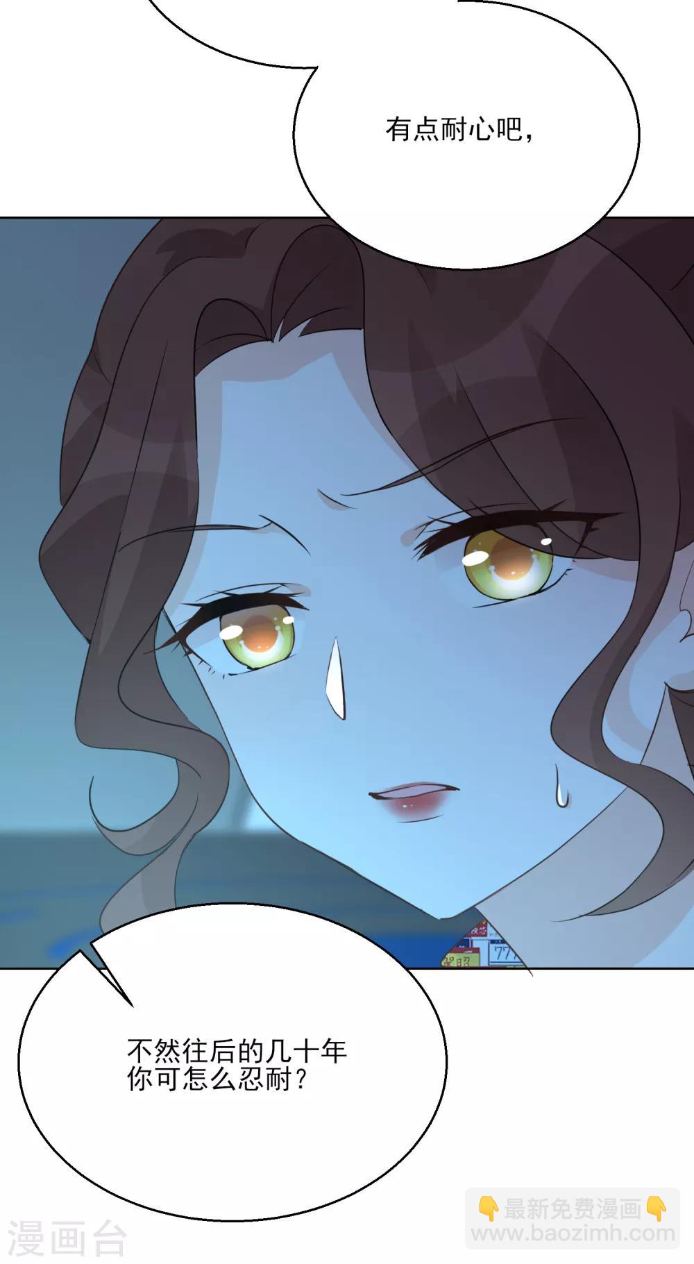 第98话 时间海-第110话