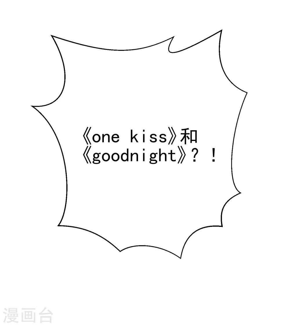 第9话 快消失了！-第12话