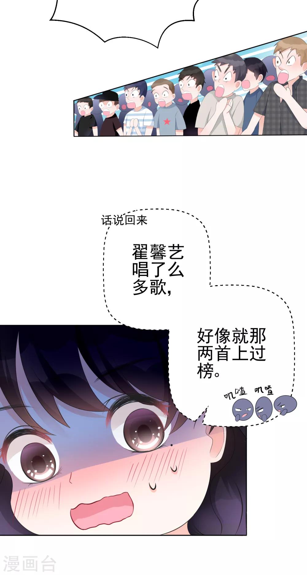 第9话 快消失了！-第12话