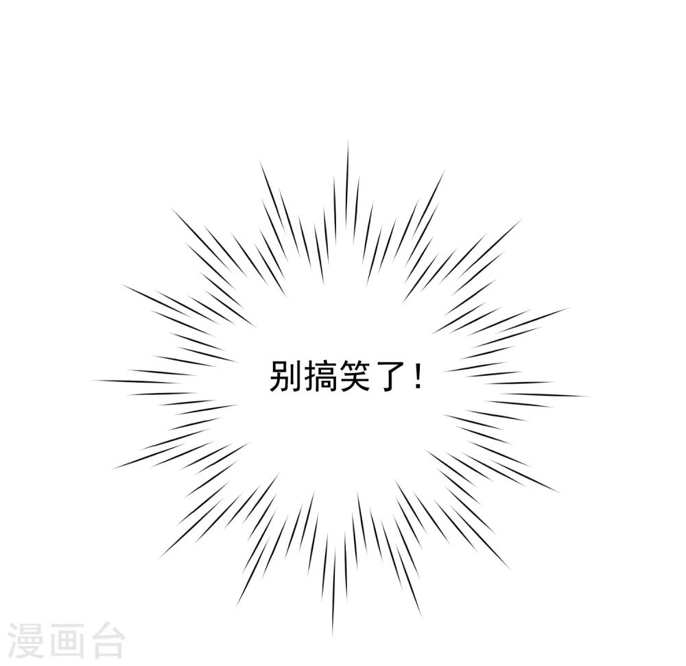 第9话 快消失了！-第12话