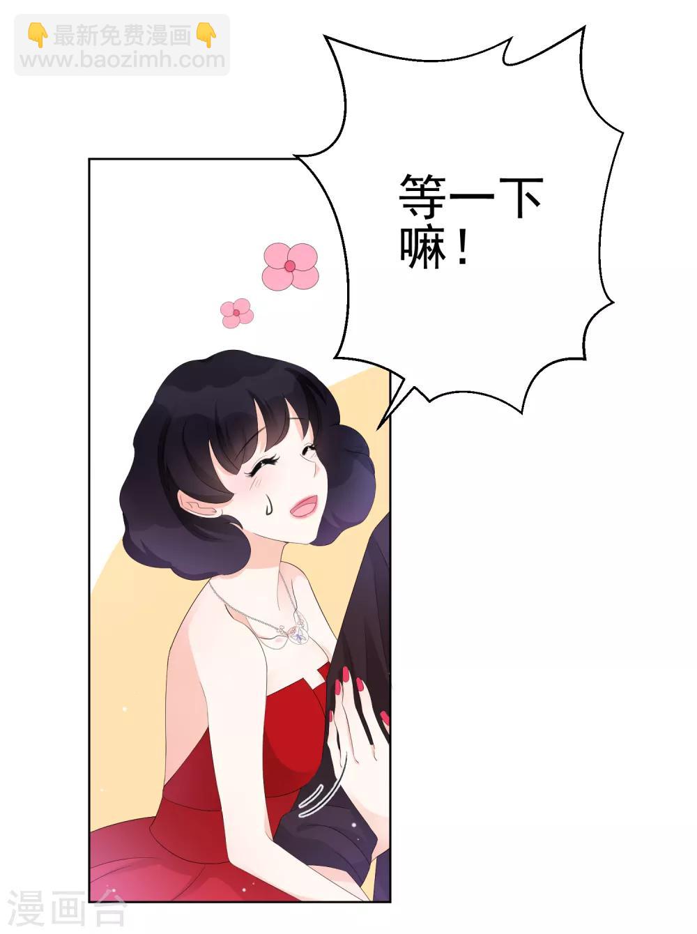 第9话 快消失了！-第12话